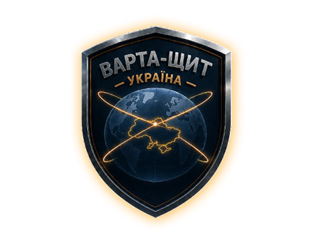 Варта-Щит Україна